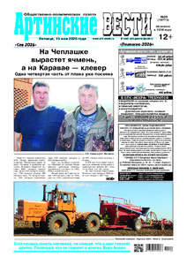Эскиз