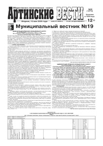 Эскиз