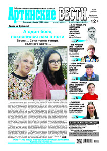 Эскиз