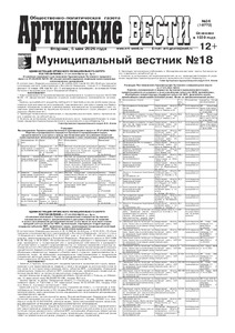 Эскиз