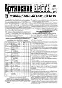 Эскиз