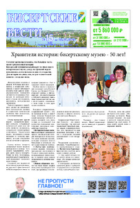 Эскиз