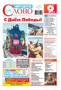 Эскиз