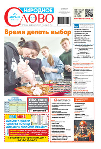 Эскиз