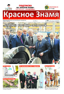 Эскиз