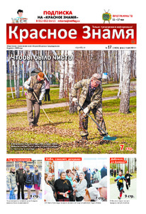 Эскиз