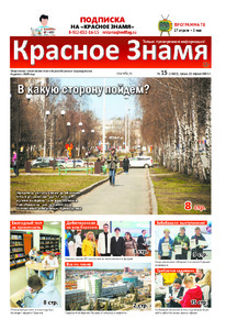 Эскиз