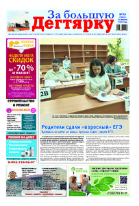 Эскиз