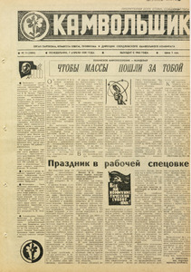 Эскиз
