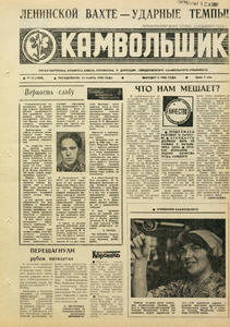 Эскиз