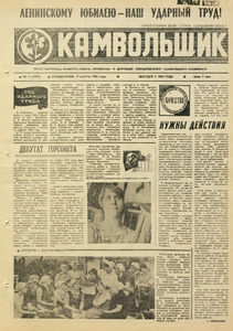 Эскиз