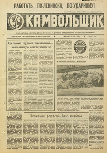 Эскиз