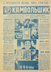 Эскиз