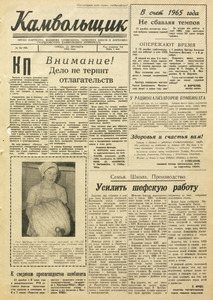 Эскиз