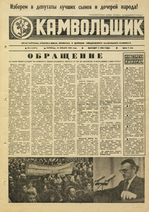 Эскиз