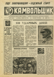 Эскиз