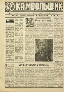 Эскиз