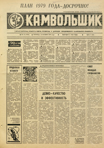 Эскиз