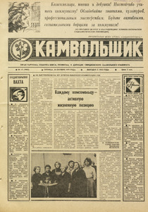 Эскиз