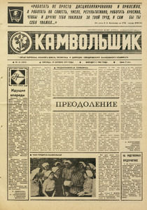 Эскиз