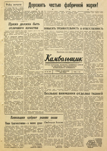 Эскиз