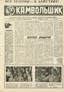 Эскиз