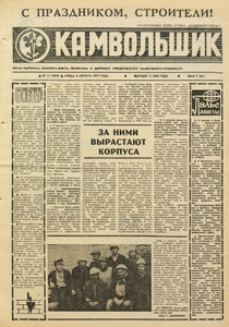 Эскиз