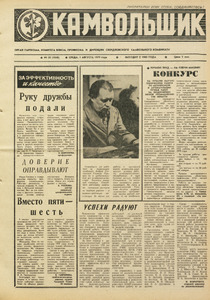 Эскиз