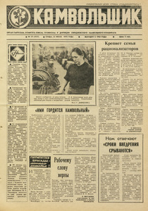 Эскиз