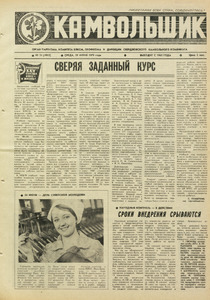 Эскиз