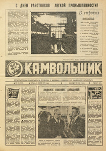 Эскиз