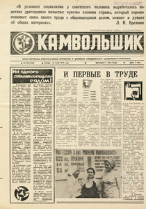 Эскиз