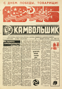 Эскиз