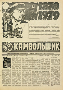 Эскиз