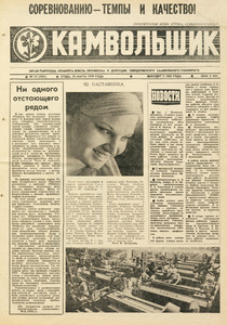Эскиз