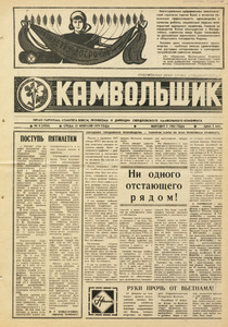 Эскиз