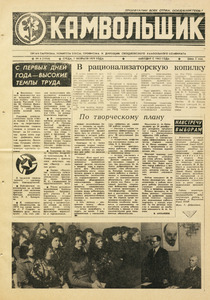 Эскиз