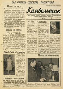 Эскиз