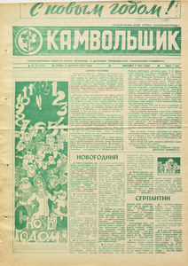 Эскиз