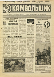Эскиз