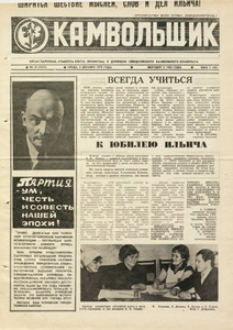 Эскиз