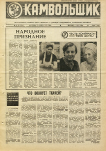 Эскиз