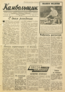 Эскиз