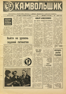 Эскиз