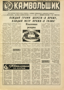 Эскиз