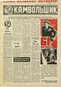 Эскиз