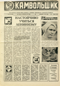 Эскиз