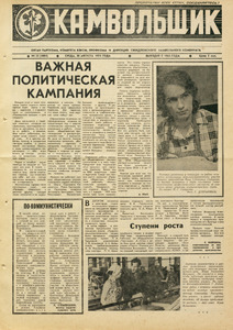Эскиз