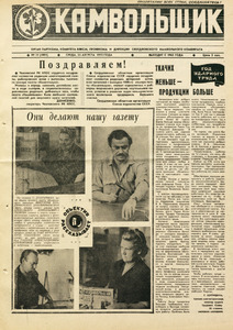 Эскиз