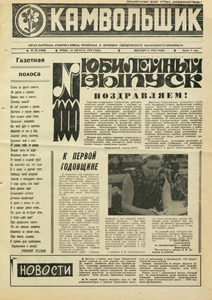 Эскиз